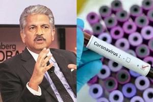 Anand Mahindra suggests a solution for increasing coronavirus cases! - Netizens second it