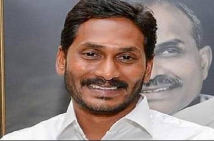 Andhra CM Jagan Mohan Reddy gives upto Rs.10,000 for patients