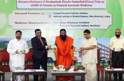 AYUSH Ministry asks Patanjali to stop advertising COVID-19 drugs!