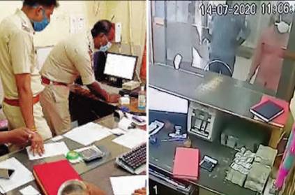 bank robbery MP 10 year old boy loots 10 lakh in 30 seconds