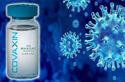Bharat Biotech Covaxin launch date is it aug 15? Details