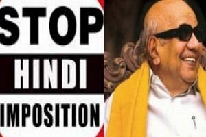 Centre backed off on Hindi imposition - did you know on what day it has happened?