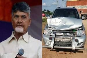 Narrow Escape for Chandrababu Naidu in a Convoy Car pile-up Accident! - Report