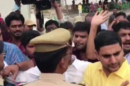 Chandrababu Naidu put under house arrest against Jagan govt   