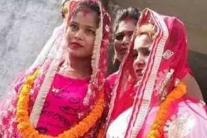 Cousin Sisters Marry Each Other Against Family Wishes: Post Photo On Social Media