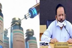 COVID-19 Vaccine in India: Health Minister Makes 'Big Announcement' on Availability of Vaccine! Details