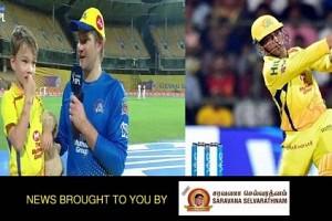 #Viral! "Dhoni hits sixes all the time!" Cute exchange between CSK's Watson and his son
