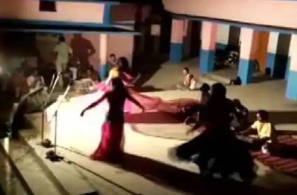 dancers called to perform in quarantine facility in bihar video
