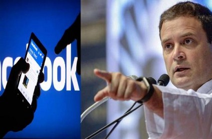 Facebook removes pages linked to Congress party ahead of polls
