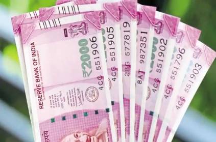 Indian bank to stop Rs 2000 currencies from ATM. Reason