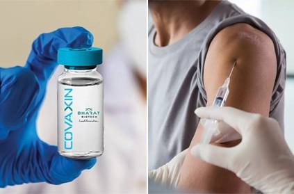 indian covid vaccine human trial covaxin bharat biotech aiims