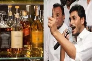 Andhra CM Jagan Mohan Reddy's Athiradi Order; Restricts Possession of Liquor Bottles!
