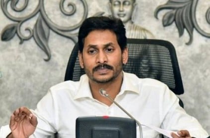 Jagan Mohan Reddy Promises Law to Punish Rapists Within 21 Days!