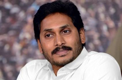 Jagan mohan spends 73 lakh for his home plan windows and doors