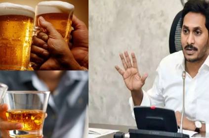Jagan Reddy to make Andhra a liquor-free state soon