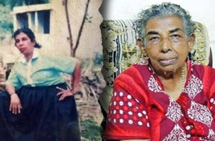 Kerala Woman Hunter Kuttiyama passed away at the age of 88