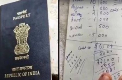 Kerala woman makes husband\'s old passport into Phone Directory and Gro