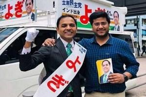 Watch Video: 41-Year-Old Man Becomes First Indian To Win Election In Japan