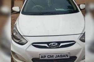 Man Writes 'AP CM Jagan' On Car Number Plates To Avoid Paying Toll 