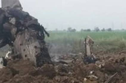 MiG-21 trainer aircraft crashed in Gwalior airbase, IAF