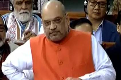 Minutes of Citizenship amendment act and amit shah\'s reply