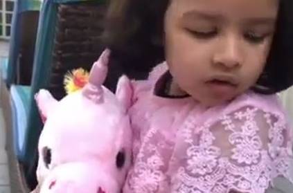 MS Dhoni Daughter Ziva has the CUTEST soft toy: See Video