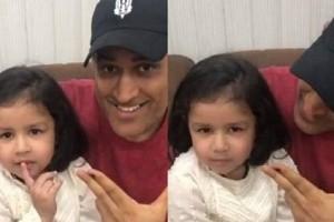 Watch Video: Ziva Dhoni and Daddy Dhoni will win your heart with this cute message!