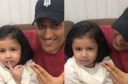 MS Dhoni\'s Daughter Ziva Asks People To Vote, Check Video