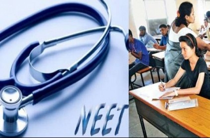 NEET exam results to be announced on June 5