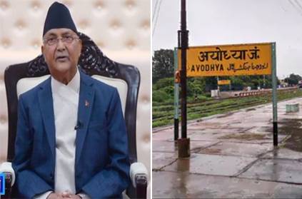 nepal pm claims ayodhya ram is nepali criticises India