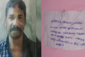 Bizarre: 'Next Time Keep Gold, Money for Me,' Thief Writes to House Owner!