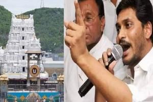 Jagan Mohan Reddy's 'Athiradi' Order on Tirupathi Temple!