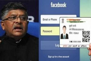 Social Media Accounts to be Linked to Aadhaar? Union Minister Ravi Shankar Prasad Responds!