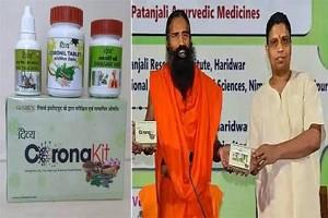 Drug for COVID-19? - Govt makes an Important decision on Patanjali's 'Coronil' Medicine! - Check for Details