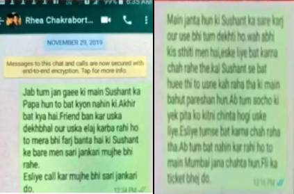Sushant\'s father whatsapp message to Rhea and Shruti on November 2019