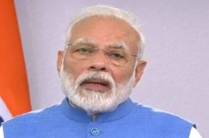 PM Modi on Coronavirus: Modi asks people to follow Janta Curfew