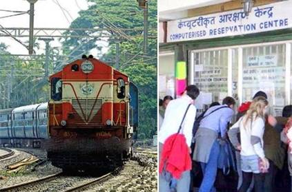 Railways Cancel Trains Reseravtions Steps to Apply for Refund