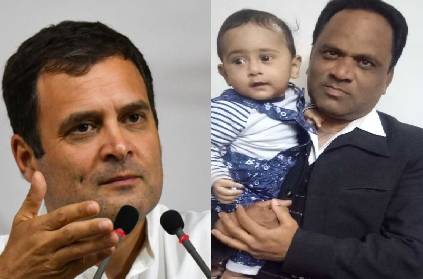 Rajasthan: Man names his son \'Congress\', Internet asks why not Rahul?