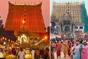 Supreme Court makes important Announcement on Kerala's Padmanabhaswamy Temple!- Details