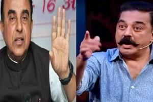 Kamal Hassan reacts to BJP leader Subramanian Swamy's moron remark!