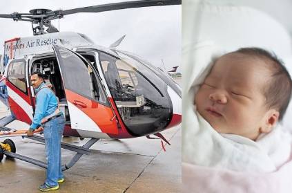 Surrogate baby descended from the skies in an air ambulance