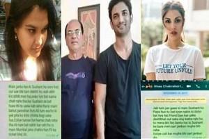Sushant Mystery Deepens: New Whatsapp Chat Reveals Sushant's Father Contacted Rhea Chakraborty and Shruthi Modi! Here's Why- Detaiils