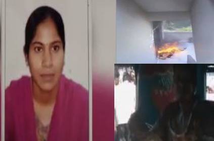 Telangana tahsildar burnt alive inside office