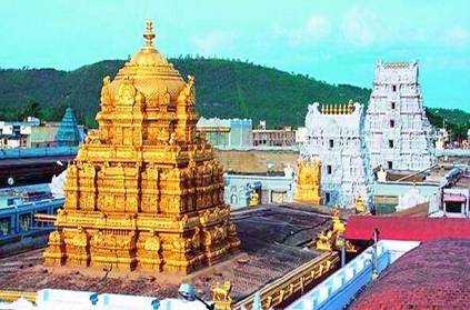 Tirupati Balaji Temple: \'Richest\' Temple Suffers Loss