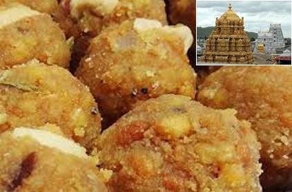 Tirupathi\'s Sacred Laddu in Chennai and other Southern Metros