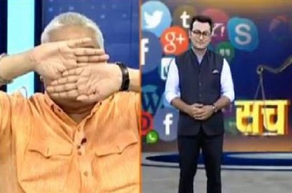 TV Guest Covers Eyes on Seeing Muslim TV Anchor: Watch Video