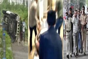 VIDEO: Gangster 'Vikas Dubey' Shot Dead in a 'High Drama' Police Encounter! - Details