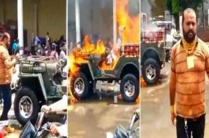 Watch man arrested for setting jeep on fire; video goes viral