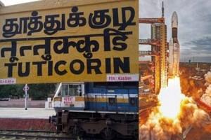 Why Thoothukudi was Chosen as ISRO's Second Spaceport?
