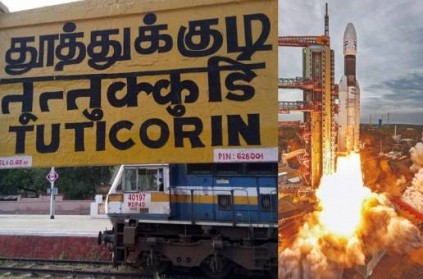 Why Thoothukudi was Chosen as ISRO\'s 2nd Rocket Launching Pad?